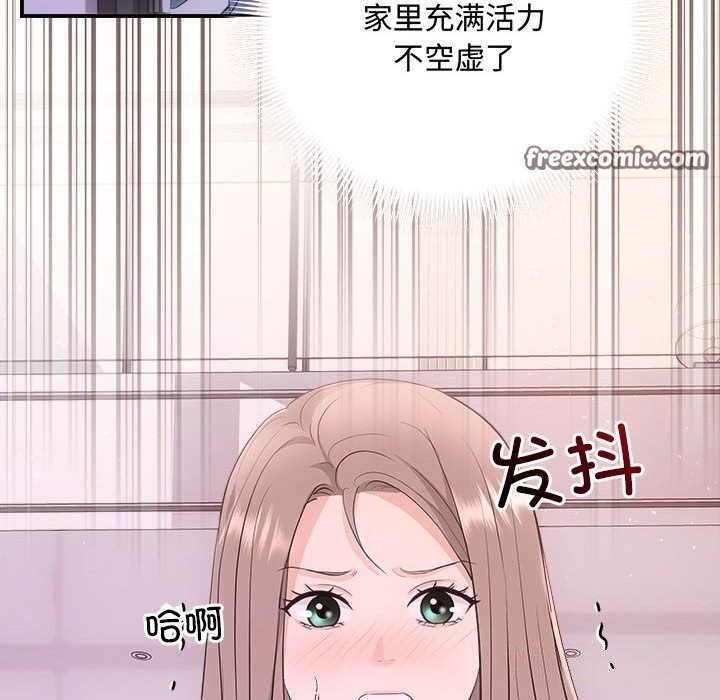 第38话 - 第60.jpg页