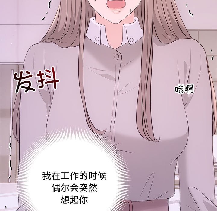 第38话 - 第61.jpg页