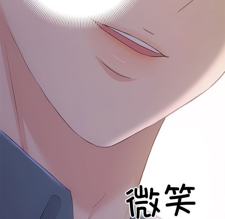 第38话 - 第63.jpg页