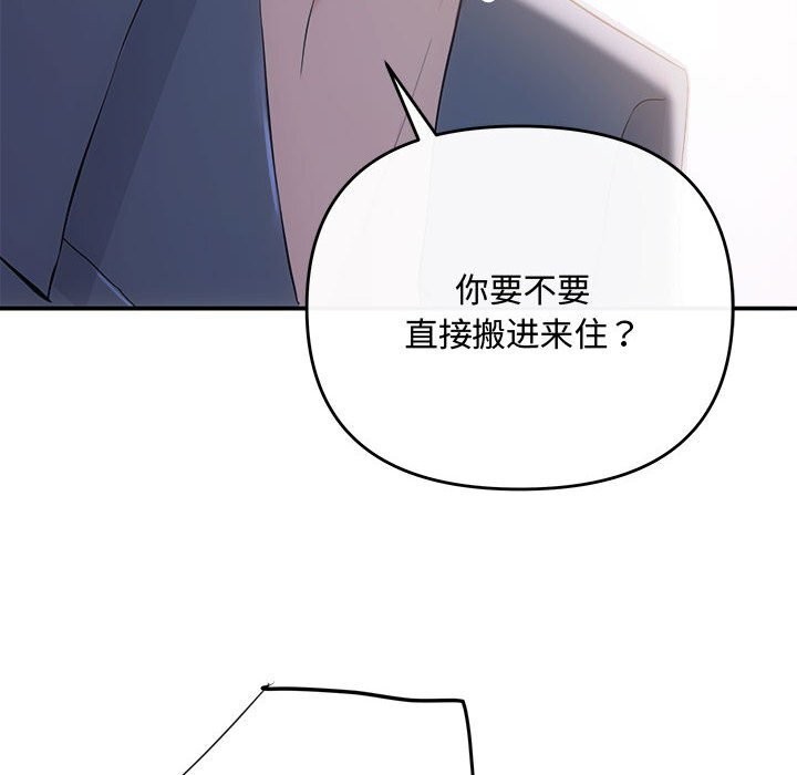 第38话 - 第64.jpg页