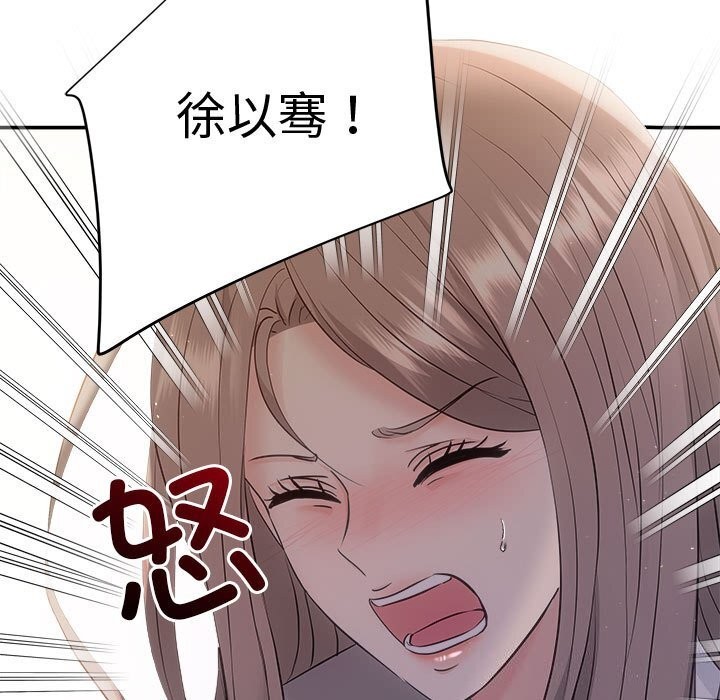 第38话 - 第65.jpg页