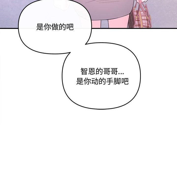 第38话 - 第70.jpg页