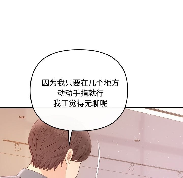 第38话 - 第71.jpg页