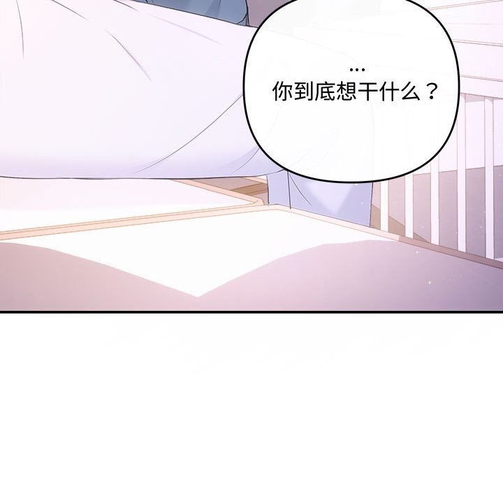 第38话 - 第73.jpg页