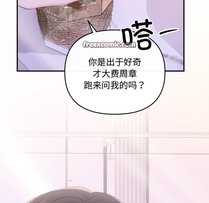 第38话 - 第75.jpg页