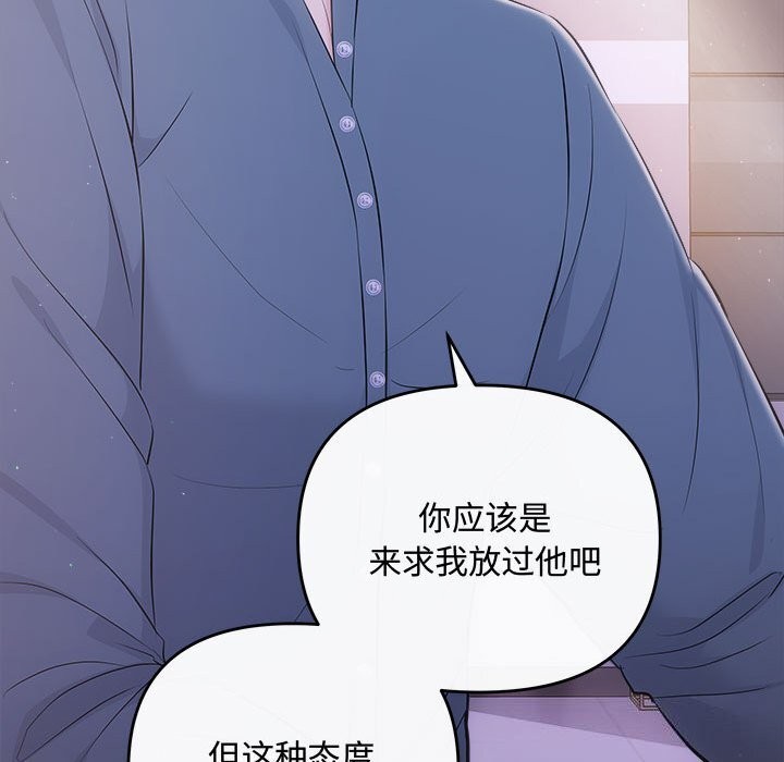 第38话 - 第77.jpg页