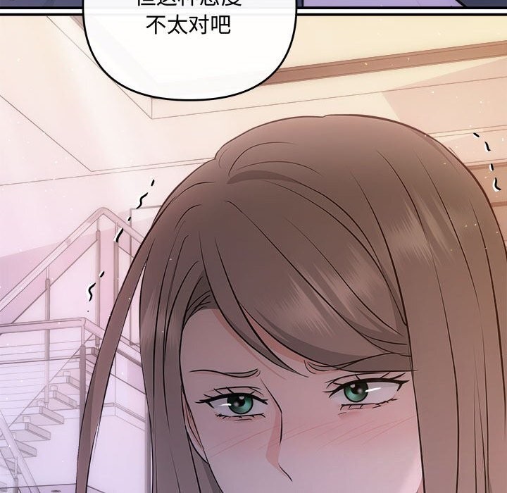 第38话 - 第78.jpg页