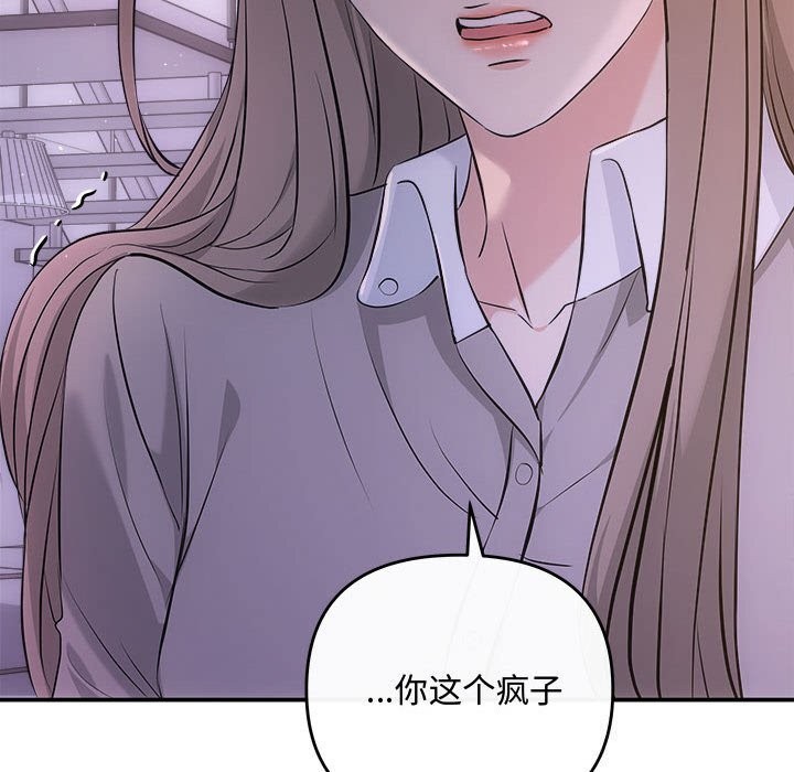 第38话 - 第79.jpg页