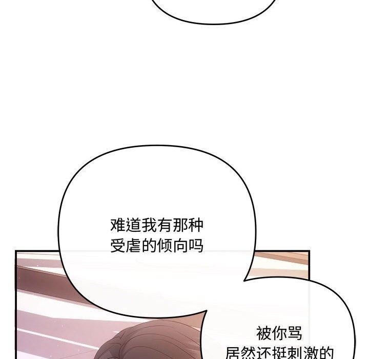 第38话 - 第80.jpg页
