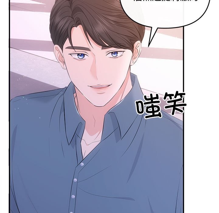 第38话 - 第81.jpg页