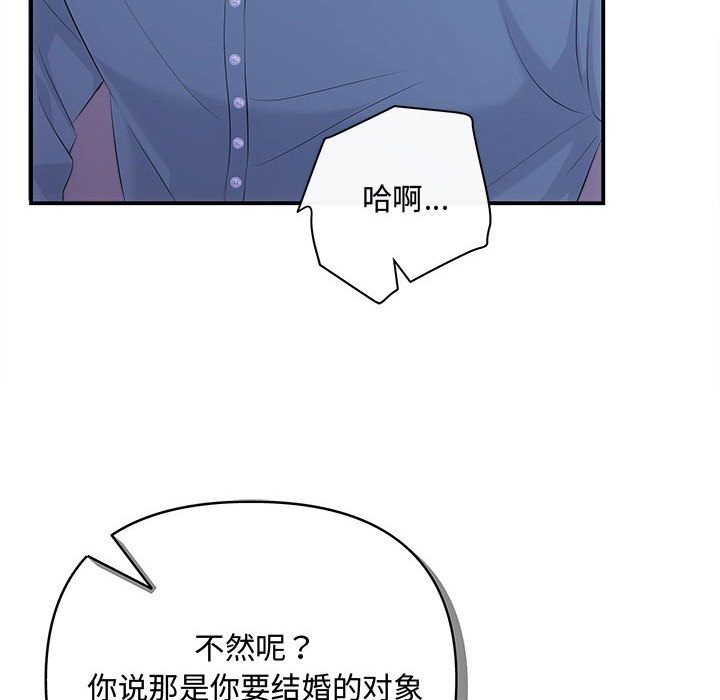 第38话 - 第82.jpg页
