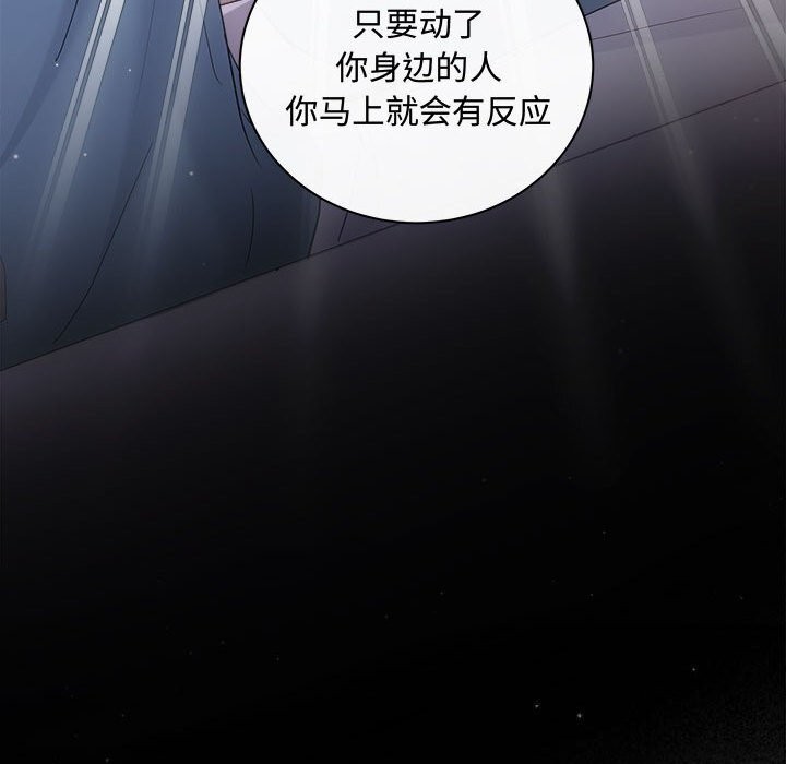 第38话 - 第92.jpg页