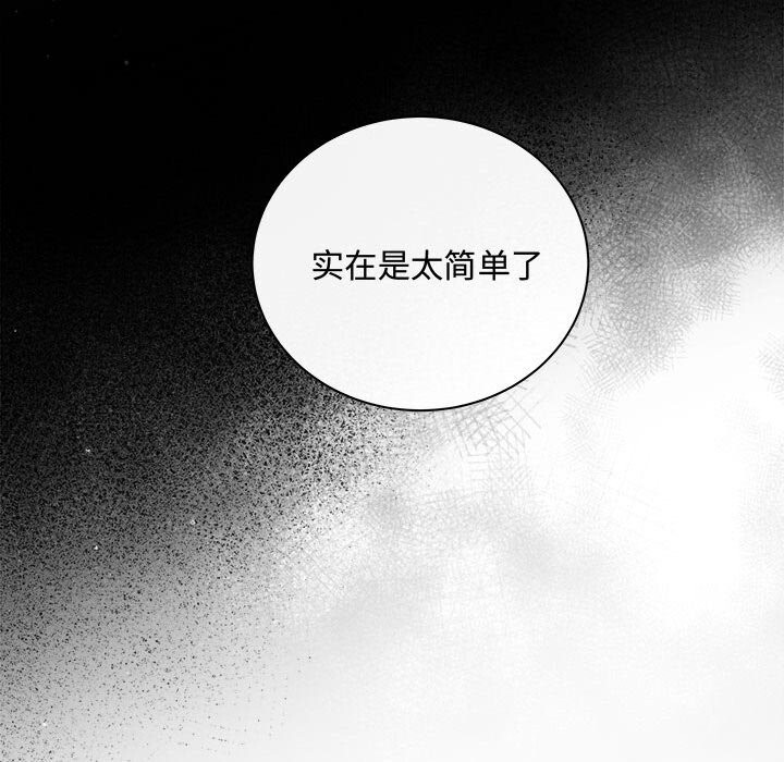 第38话 - 第93.jpg页