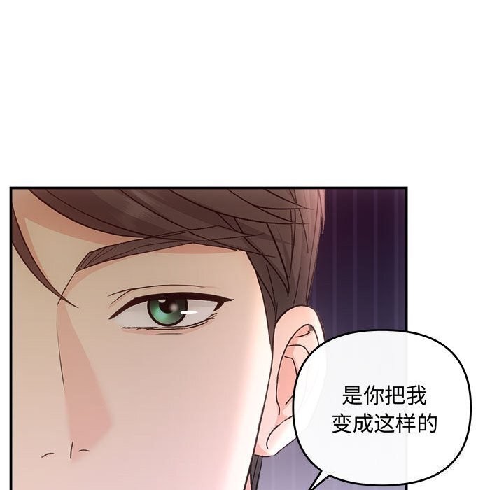 第38话 - 第99.jpg页