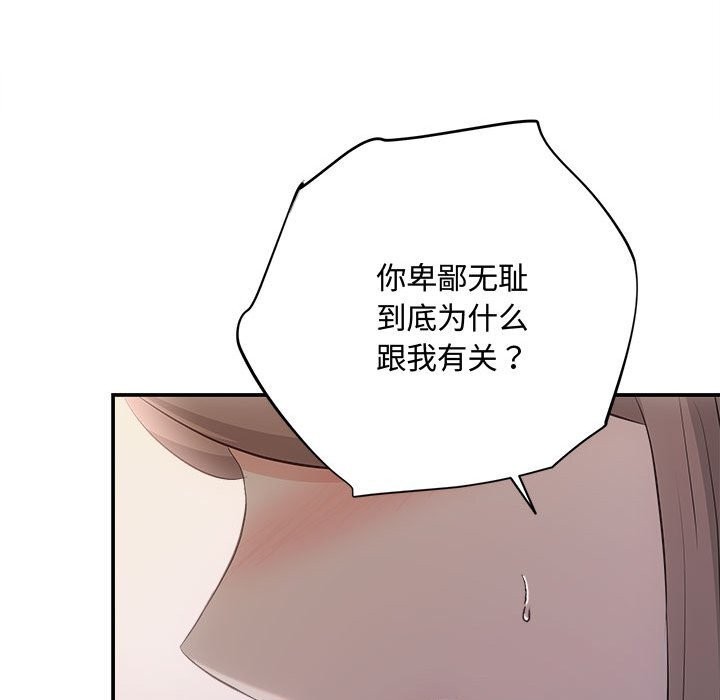 第38话 - 第101.jpg页