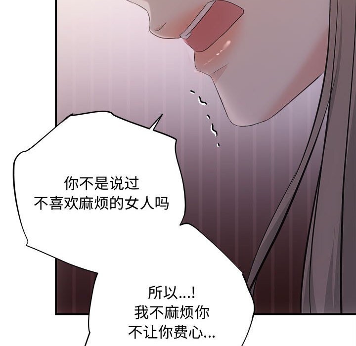 第38话 - 第102.jpg页