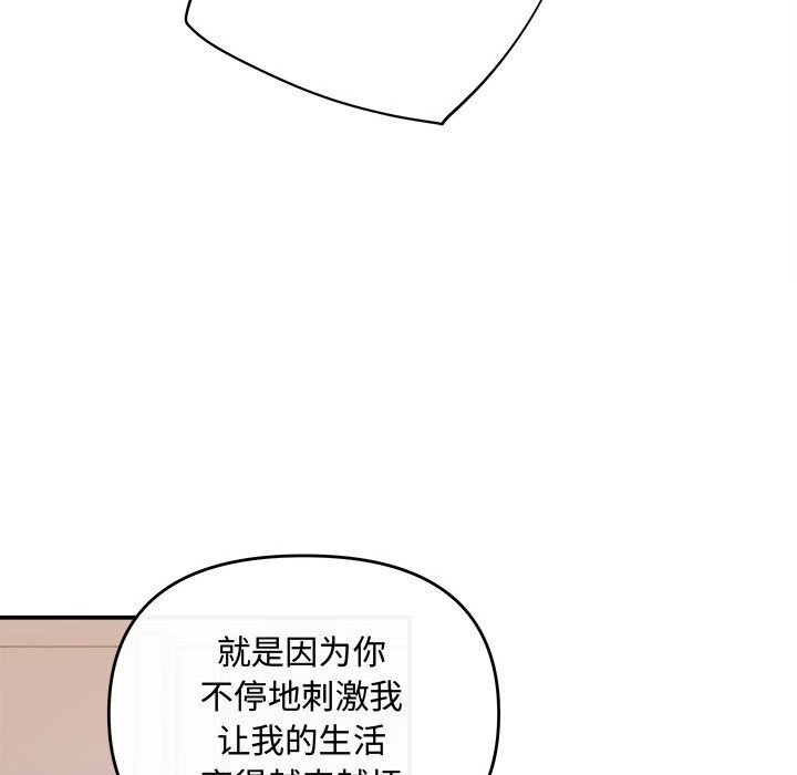 第38话 - 第103.jpg页