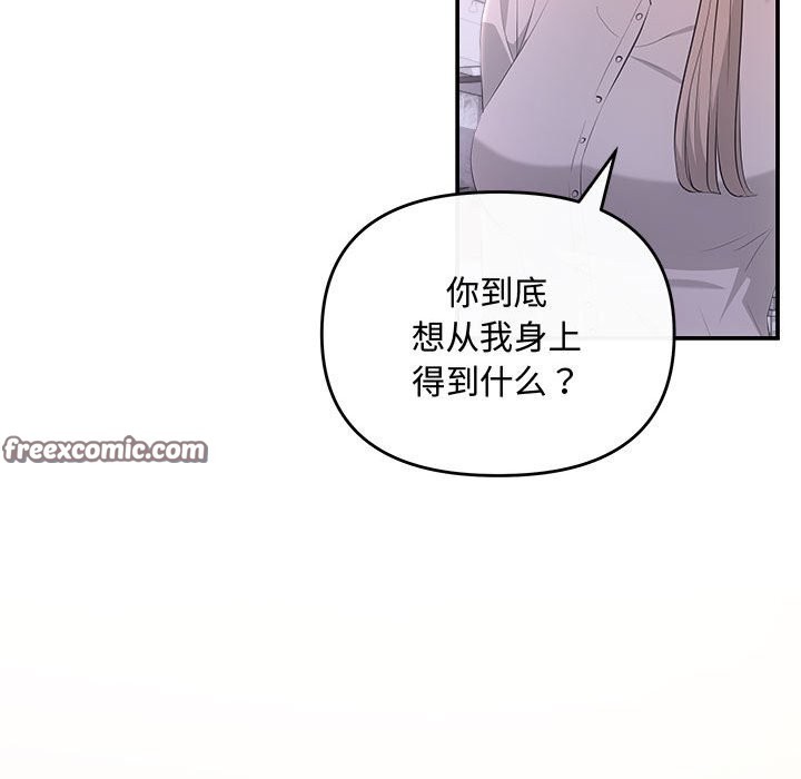 第38话 - 第105.jpg页