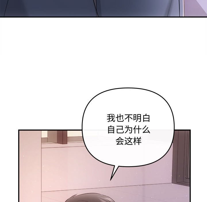 第38话 - 第109.jpg页