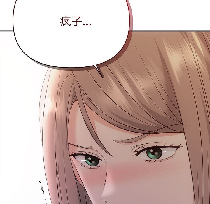 第38话 - 第112.jpg页