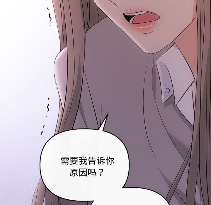 第38话 - 第113.jpg页