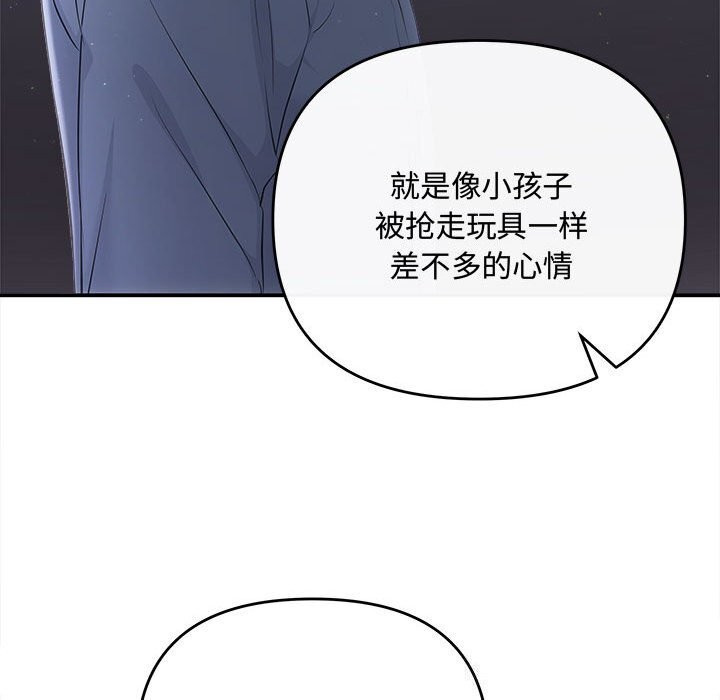 第38话 - 第116.jpg页