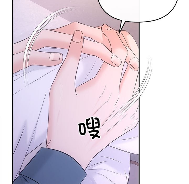 第38话 - 第124.jpg页