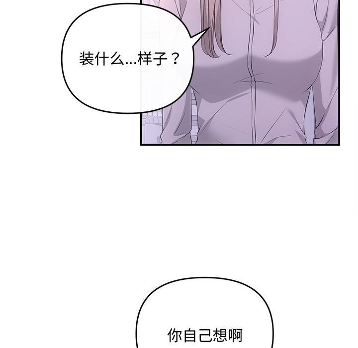 第38话 - 第126.jpg页