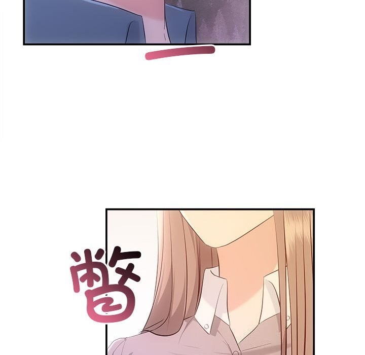 第38话 - 第128.jpg页
