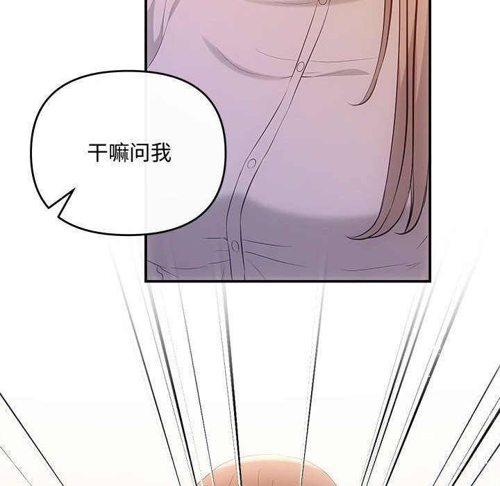 第38话 - 第129.jpg页