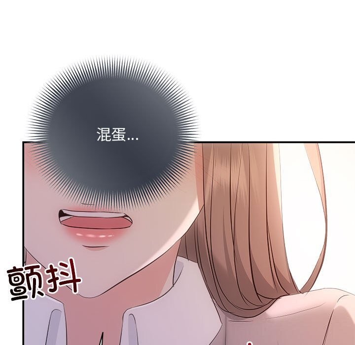 第38话 - 第132.jpg页