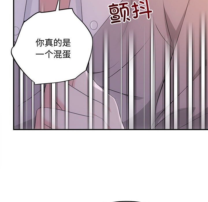 第38话 - 第133.jpg页