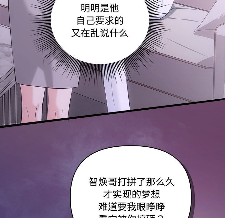 第38话 - 第141.jpg页