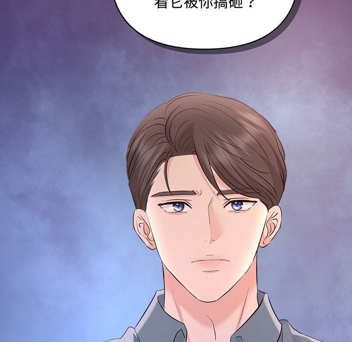 第38话 - 第142.jpg页