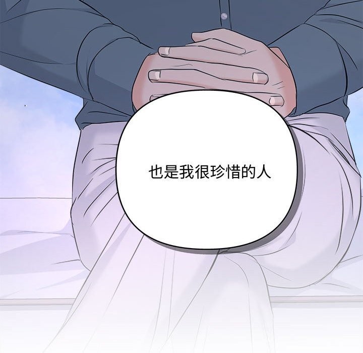 第38话 - 第144.jpg页
