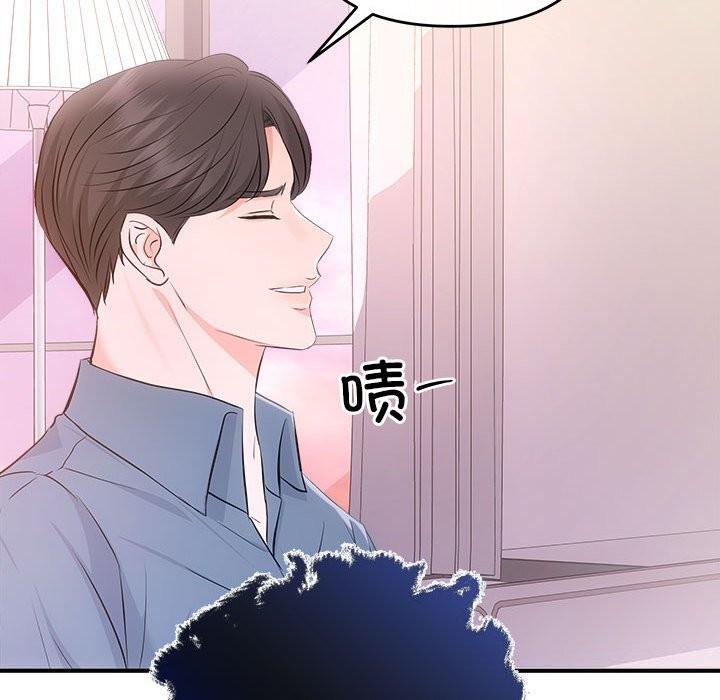 第38话 - 第146.jpg页