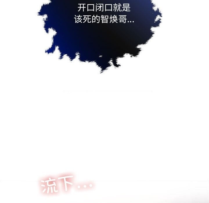 第38话 - 第147.jpg页