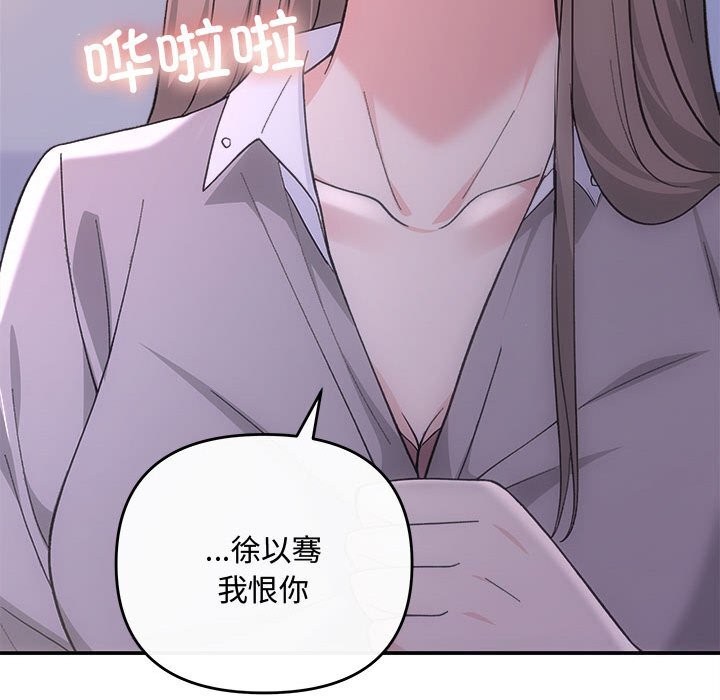 第38话 - 第149.jpg页