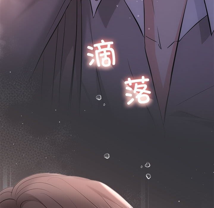 第38话 - 第152.jpg页