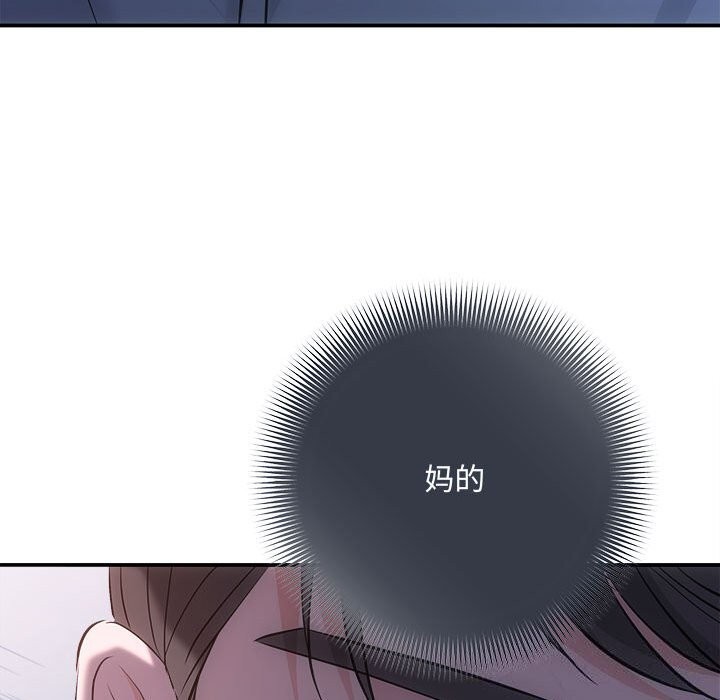 第38话 - 第155.jpg页