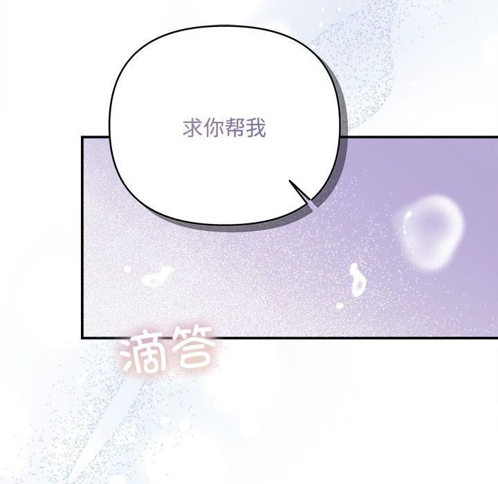 第38话 - 第158.jpg页