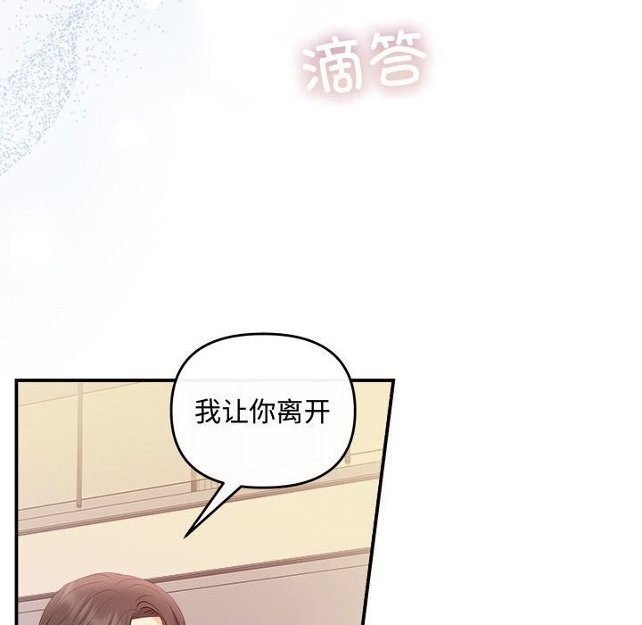 第38话 - 第159.jpg页