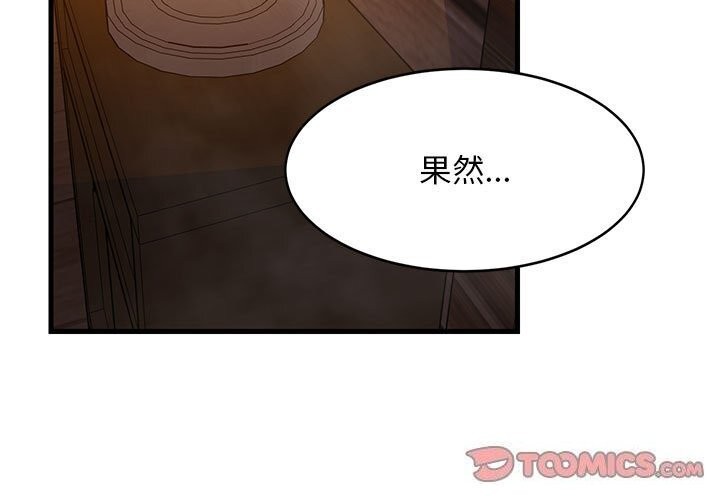 第32话 - 第3.jpg页