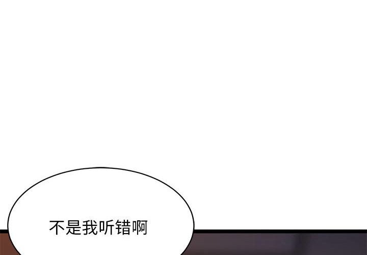 第32话 - 第4.jpg页