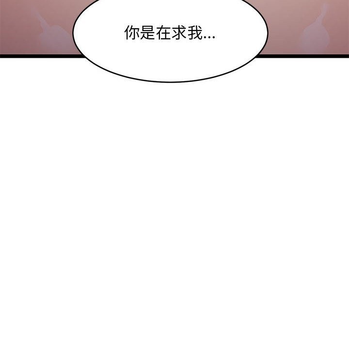 第32话 - 第10.jpg页