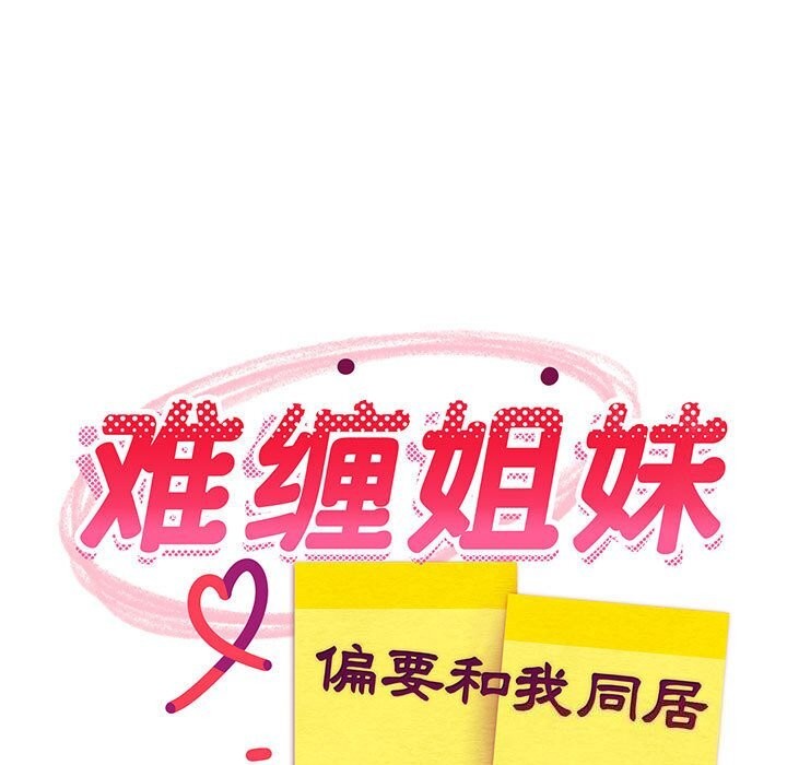 第32话 - 第13.jpg页