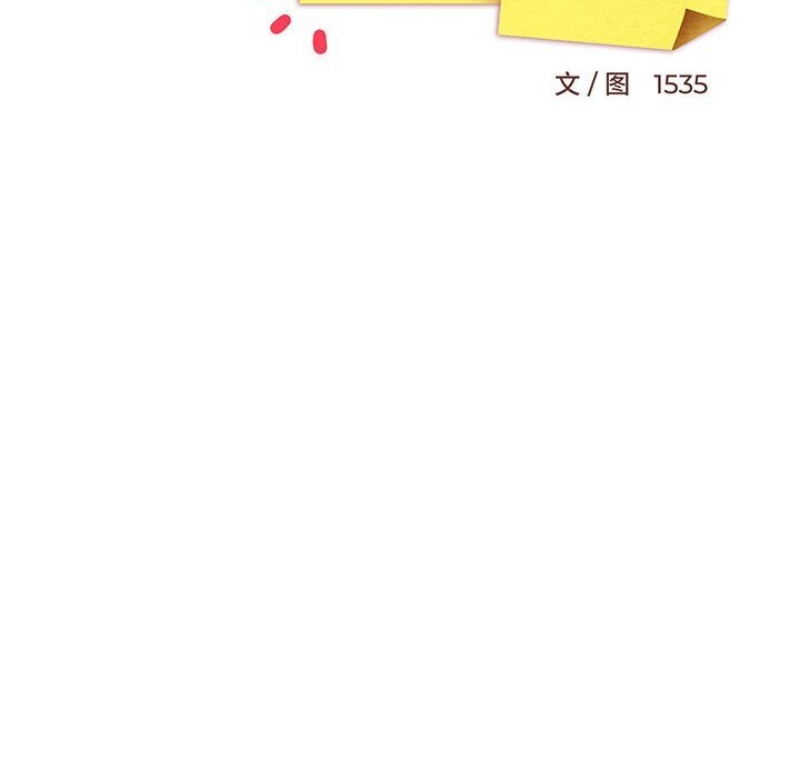 第32话 - 第14.jpg页