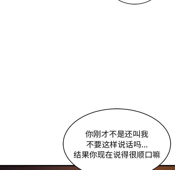 第32话 - 第21.jpg页
