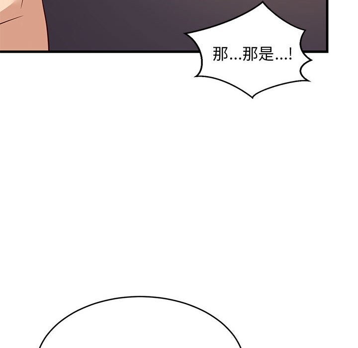 第32话 - 第25.jpg页