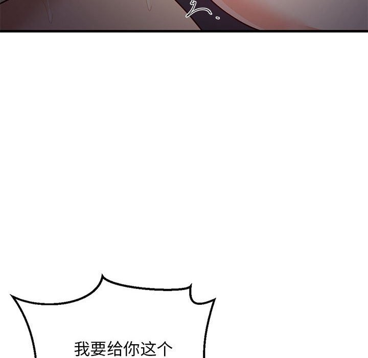 第32话 - 第27.jpg页